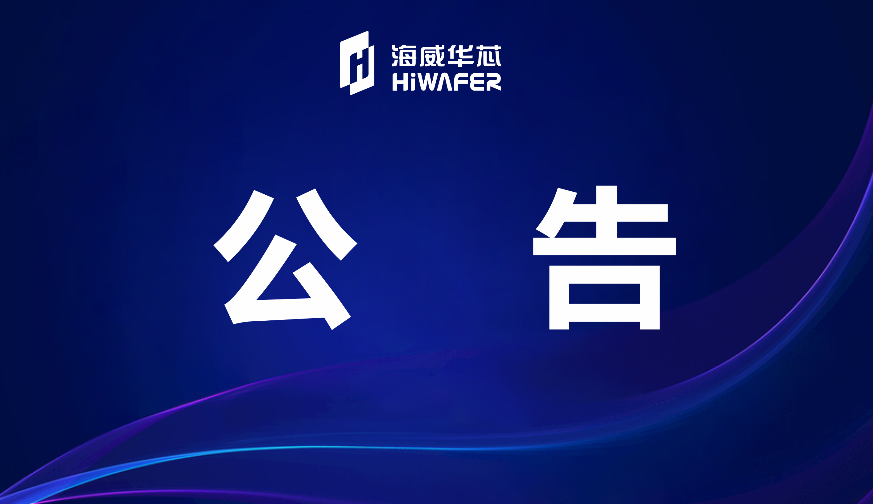 关于成都尊龙时凯科技有限公司总经理等高端人才招聘、、、、遴选公告