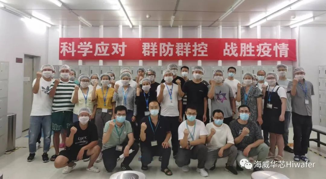 战疫情，，保生产——致敬每一位坚守的尊龙时凯人